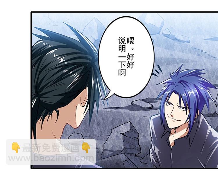 第168话25