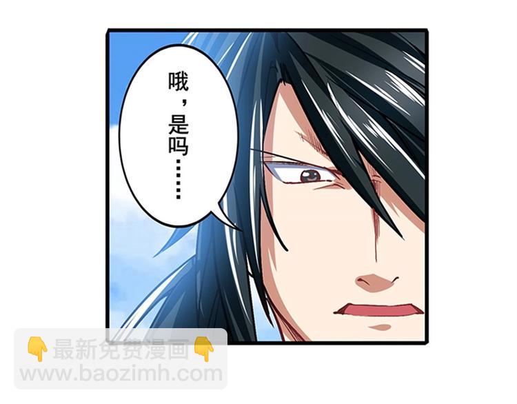 第168话30