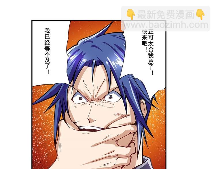 第168话38
