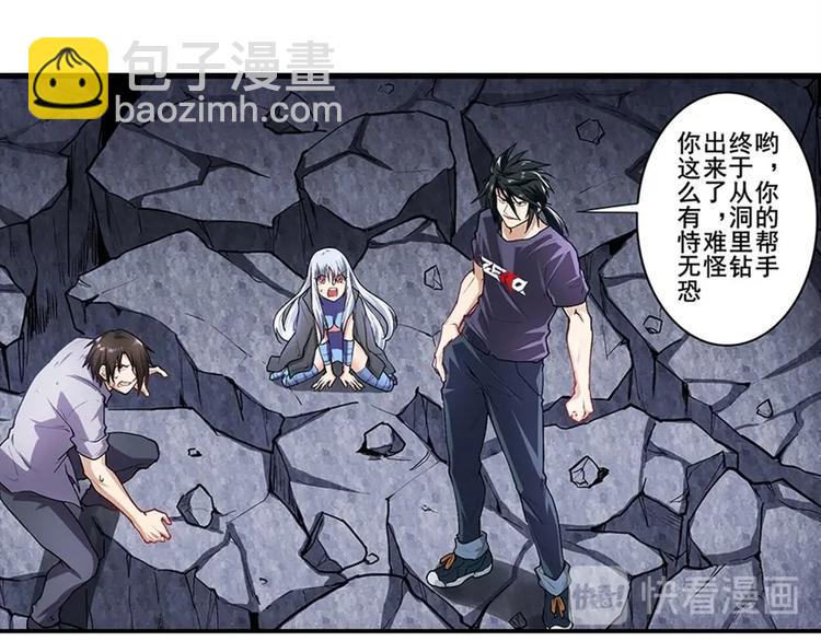 第168话48