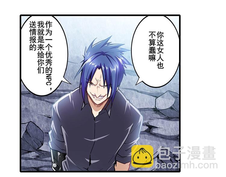 第168话6