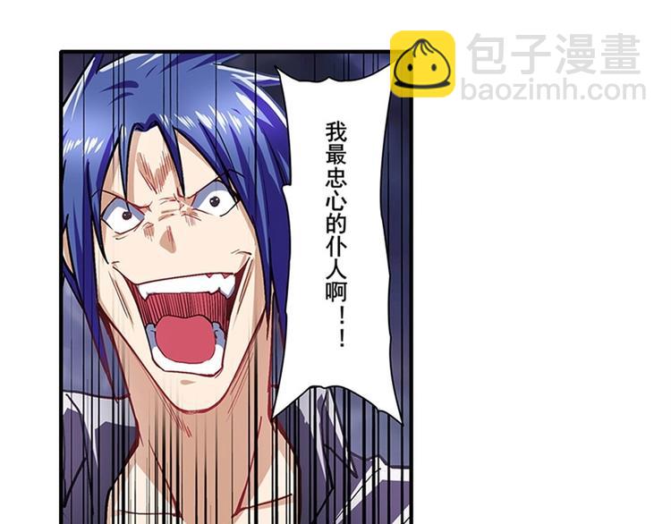 第168话62