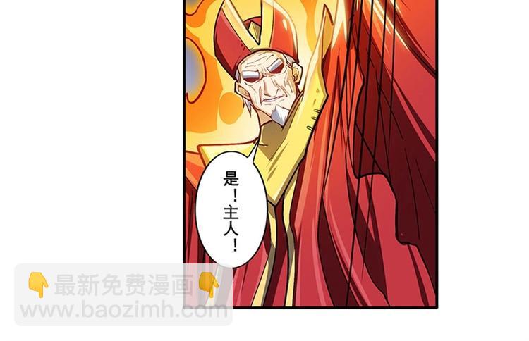 第168话67