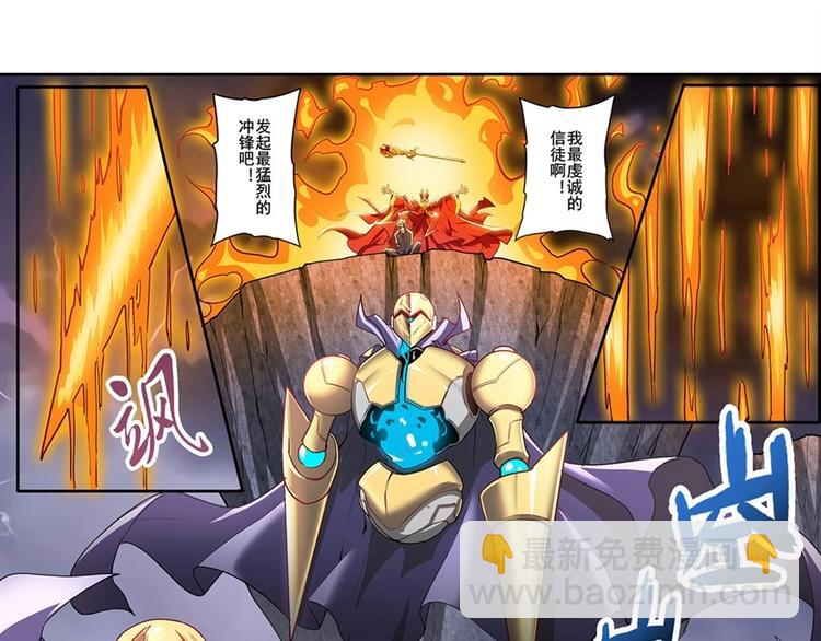 第168话70