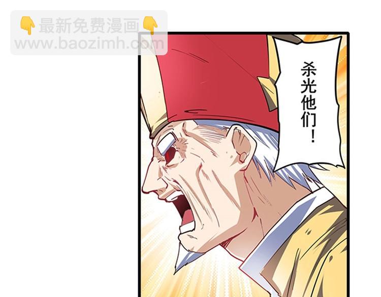 第168话73