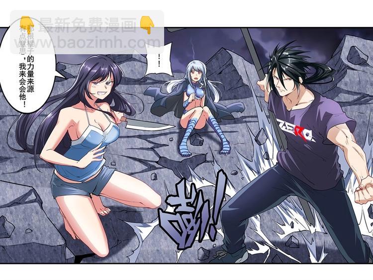 第168话79