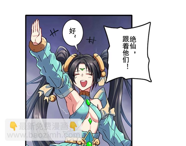 第168话82
