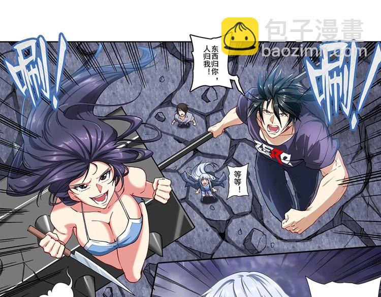 第168话86