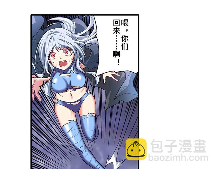 第168话88