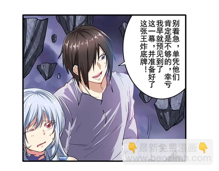 第168话92
