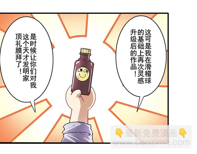 第168话94