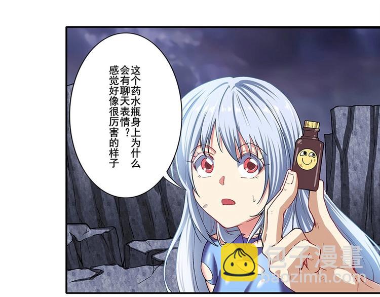 第168话96