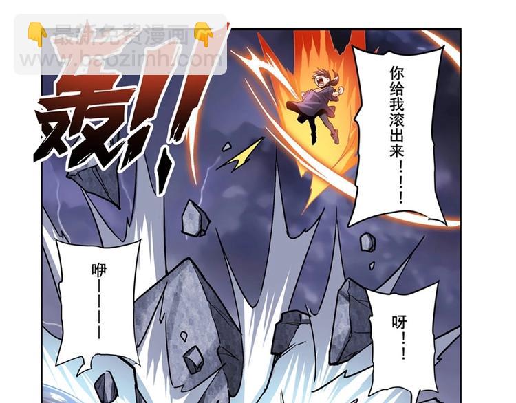 第169话18