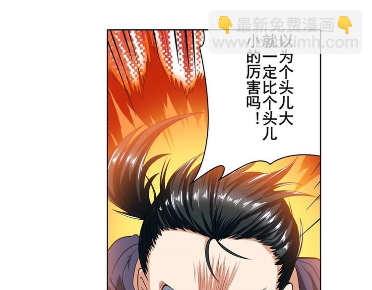 第169话88