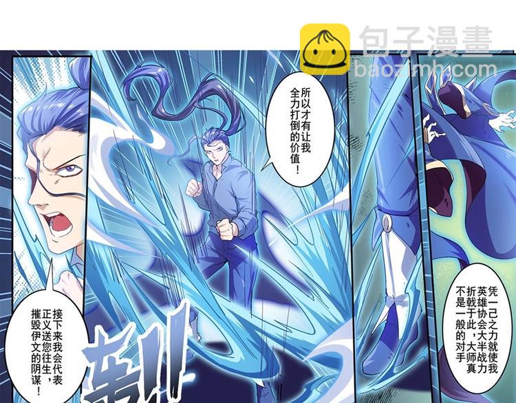 第170话120