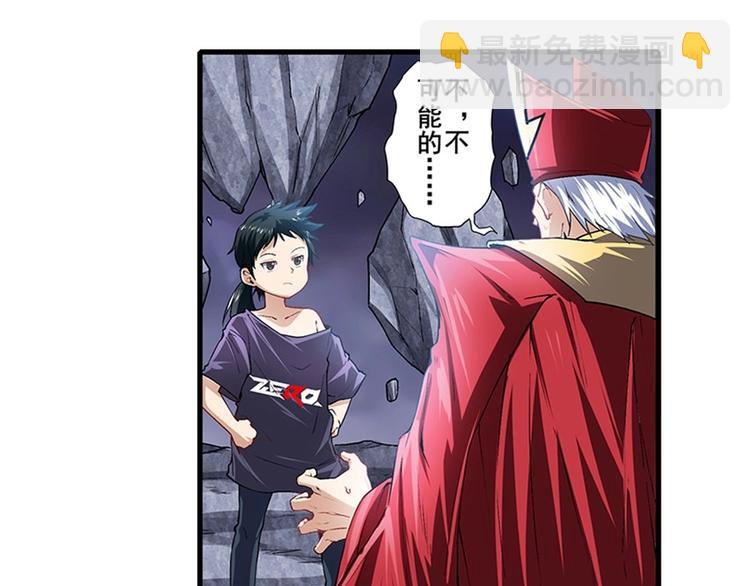 第170话2
