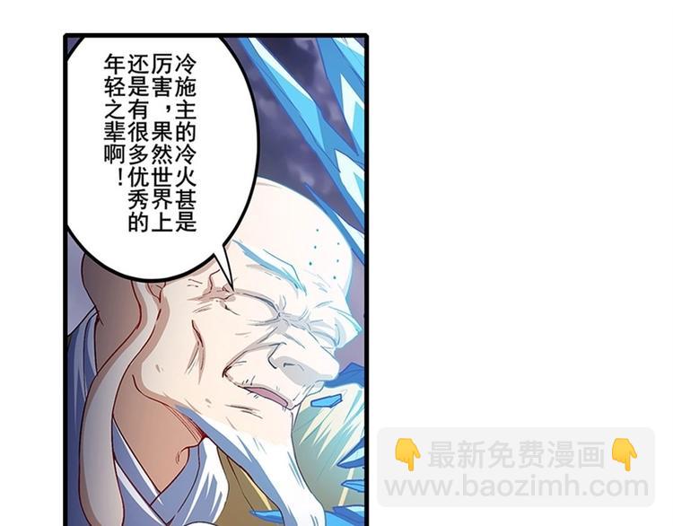 第171话16
