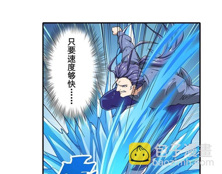 第171话83