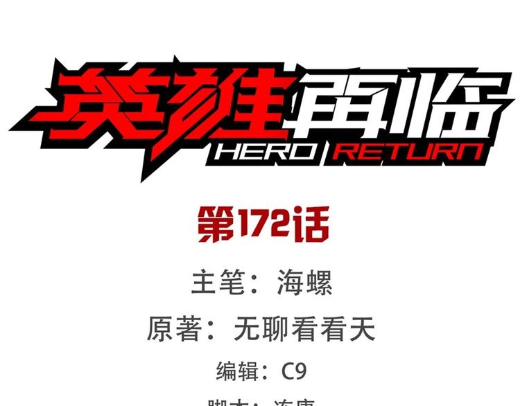 第172话0