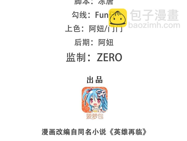 第172话1