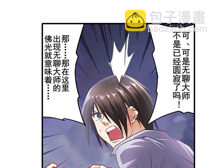 第172话103