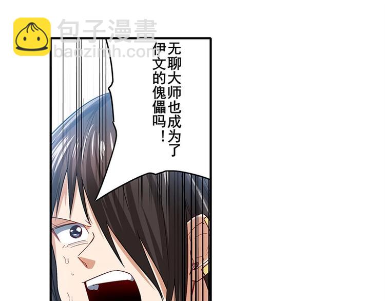 第172话109