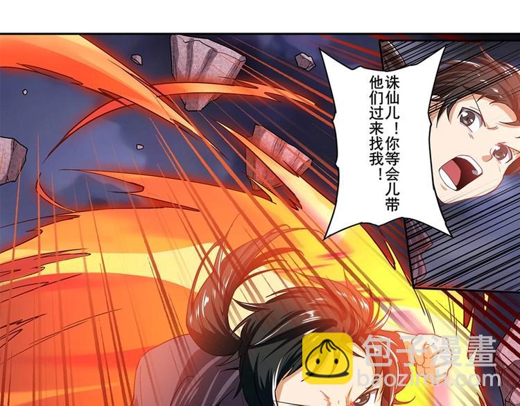 第172话113
