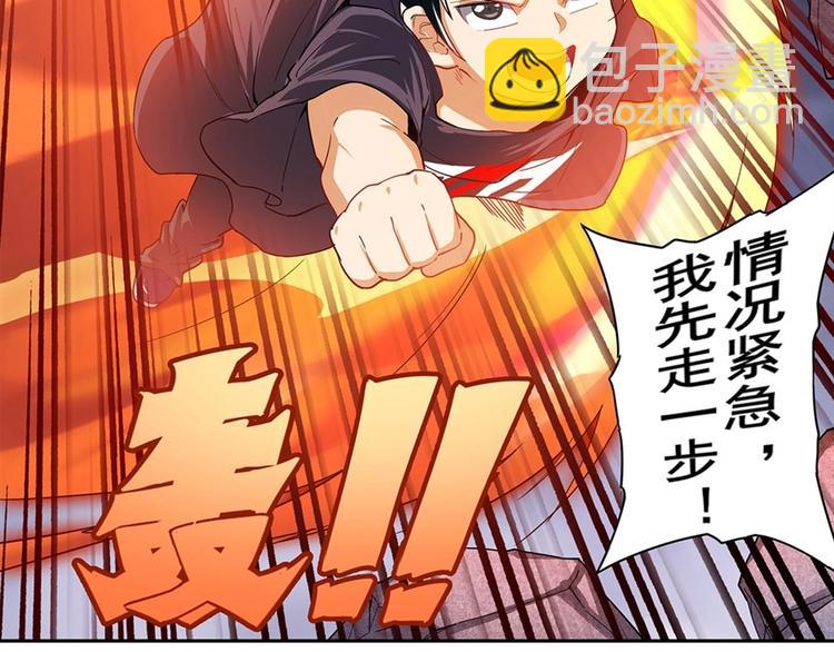 第172话114