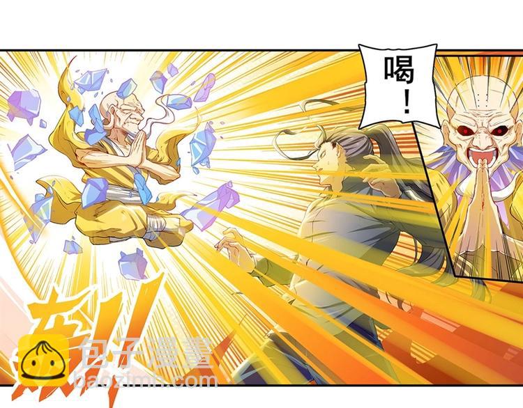 第172话13