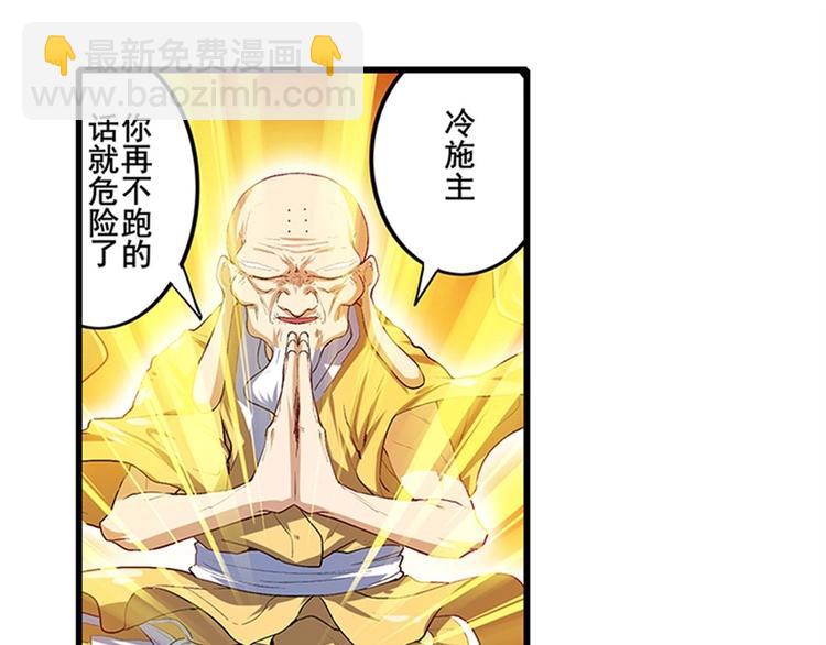 第172话26