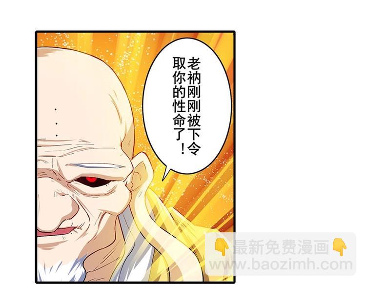 第172话28
