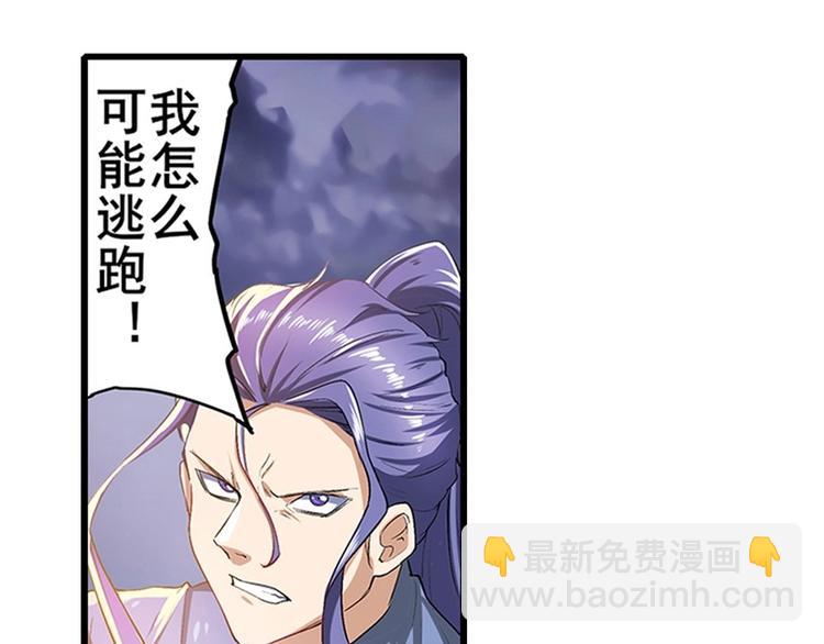 第172话30
