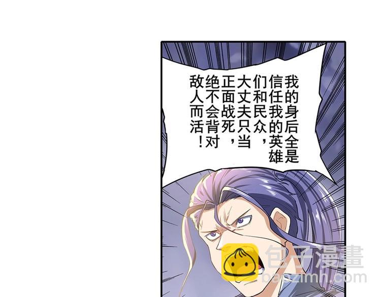 第172话32