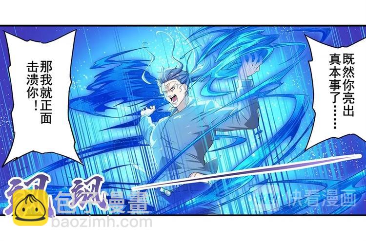 第172话36