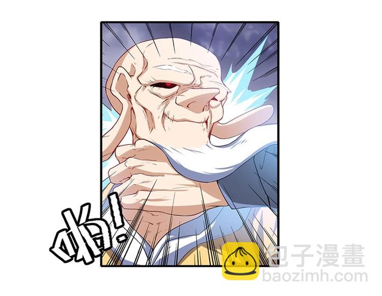 第172话4