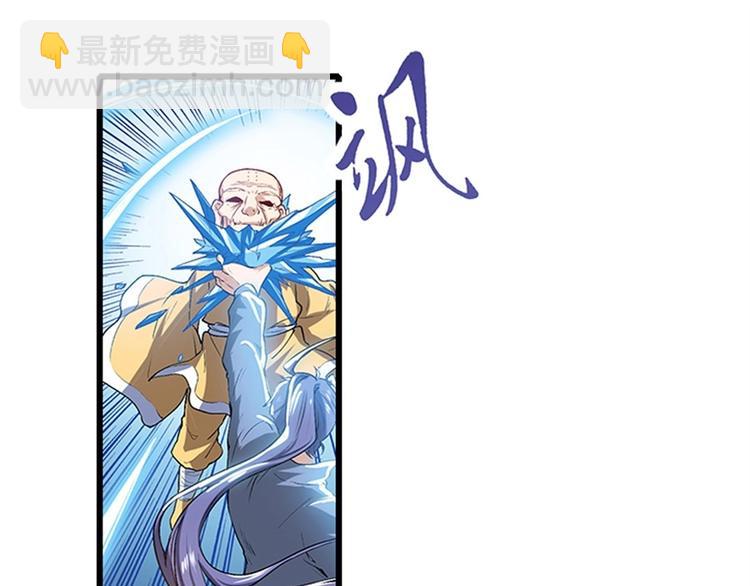 第172话5