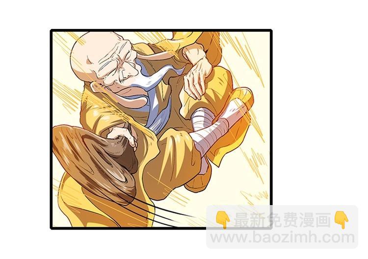 第172话59