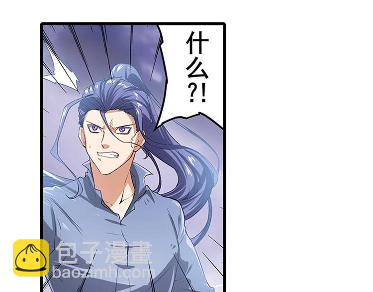 第172话63