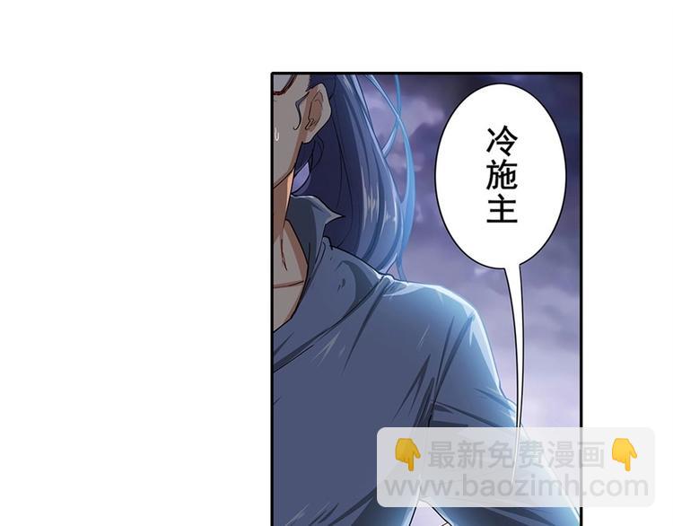 第172话69
