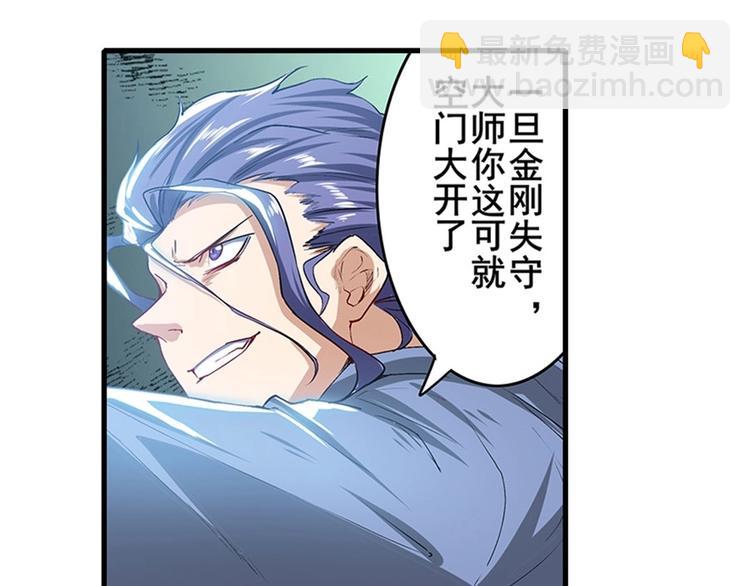第172话7