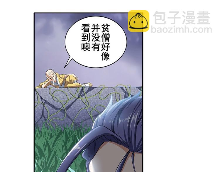 第172话71