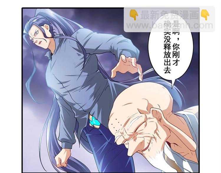 第172话73