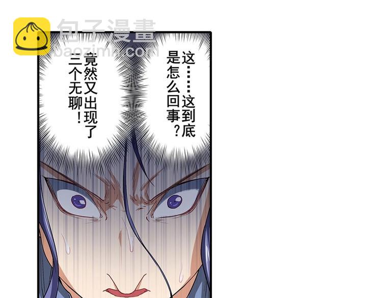 第172话75