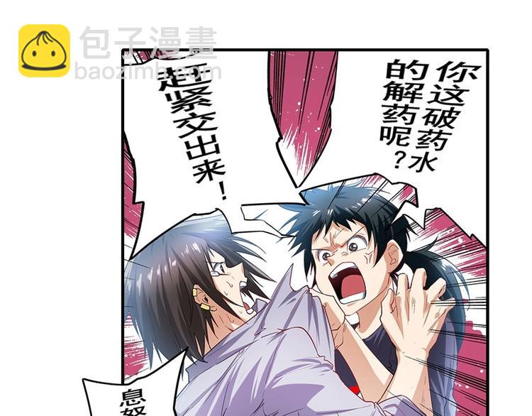 第172话79
