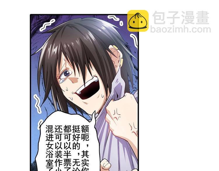 第172话81