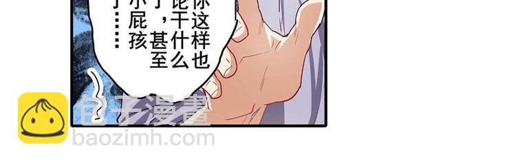 第172话82