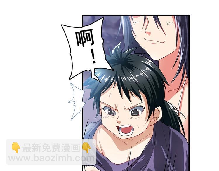 第172话83