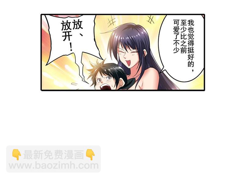 第172话85