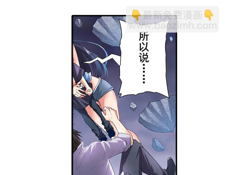 第172话87