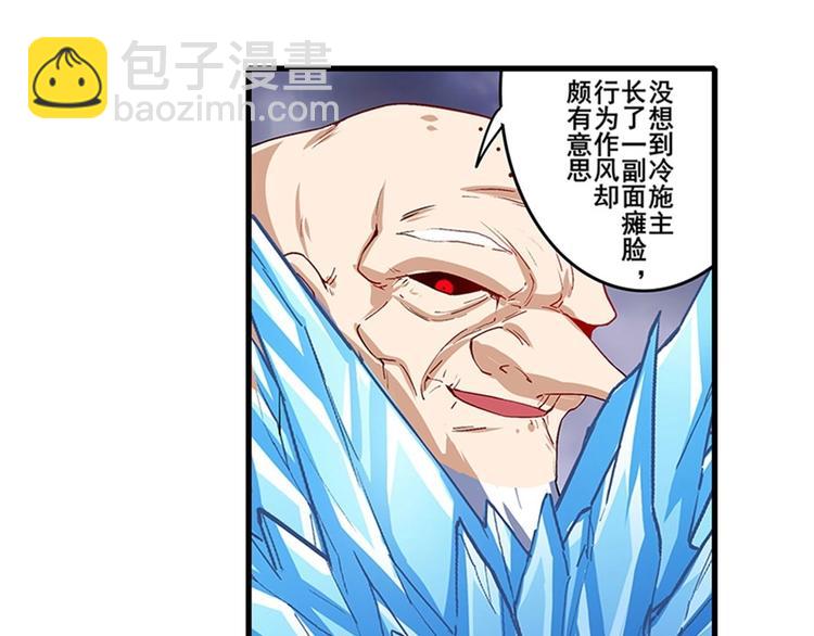 第172话9